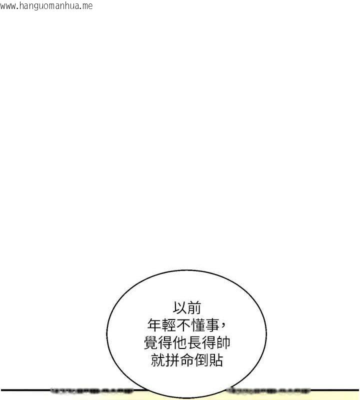 韩国漫画玩转学姐韩漫_玩转学姐-第25话-让学姐见识无敌斩男「棍」在线免费阅读-韩国漫画-第91张图片