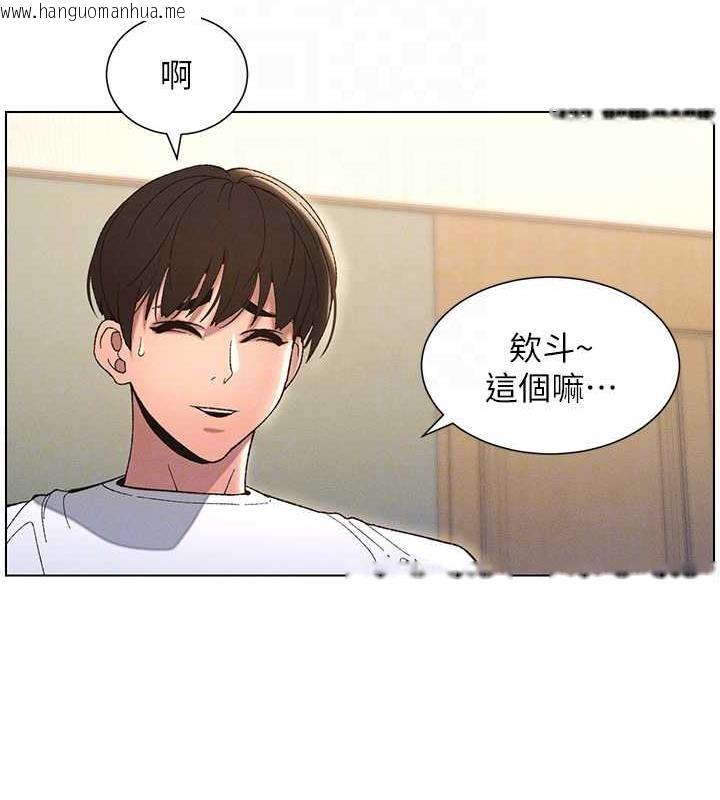 韩国漫画兄妹的秘密授课韩漫_兄妹的秘密授课-第17话-解锁万能抠精棒在线免费阅读-韩国漫画-第36张图片