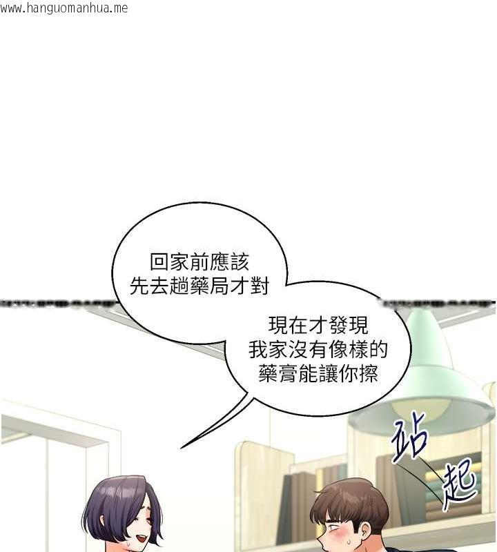 韩国漫画玩转学姐韩漫_玩转学姐-第25话-让学姐见识无敌斩男「棍」在线免费阅读-韩国漫画-第58张图片