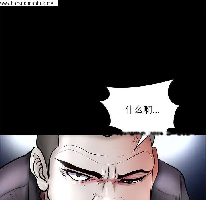 韩国漫画母女韩漫_母女-第4话在线免费阅读-韩国漫画-第76张图片