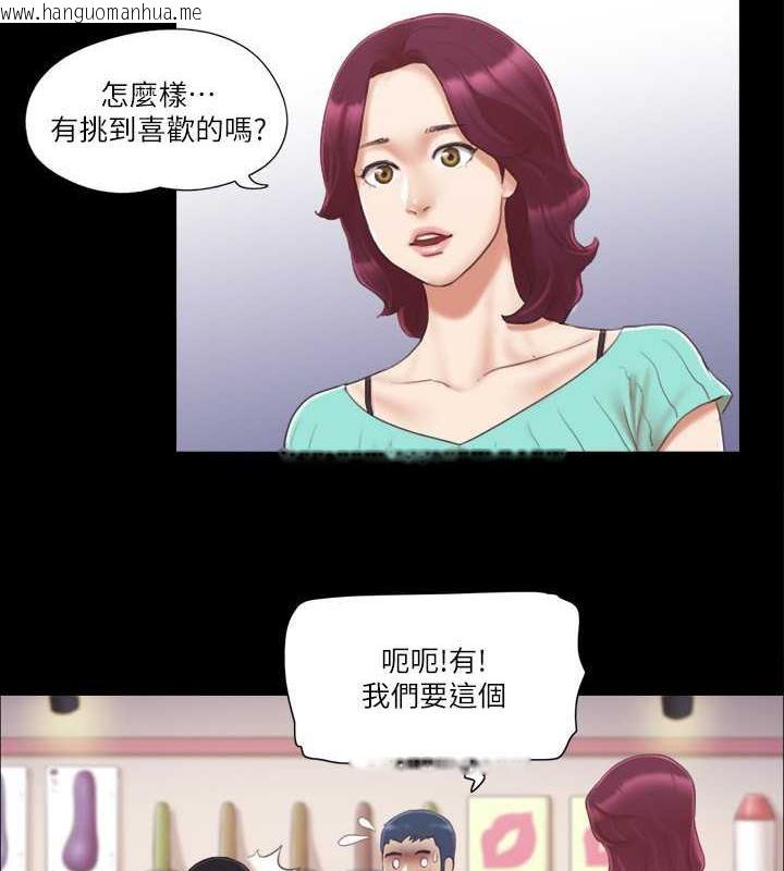 韩国漫画协议换爱(无码版)韩漫_协议换爱(无码版)-第29话-享受他人目光的韶恩在线免费阅读-韩国漫画-第20张图片