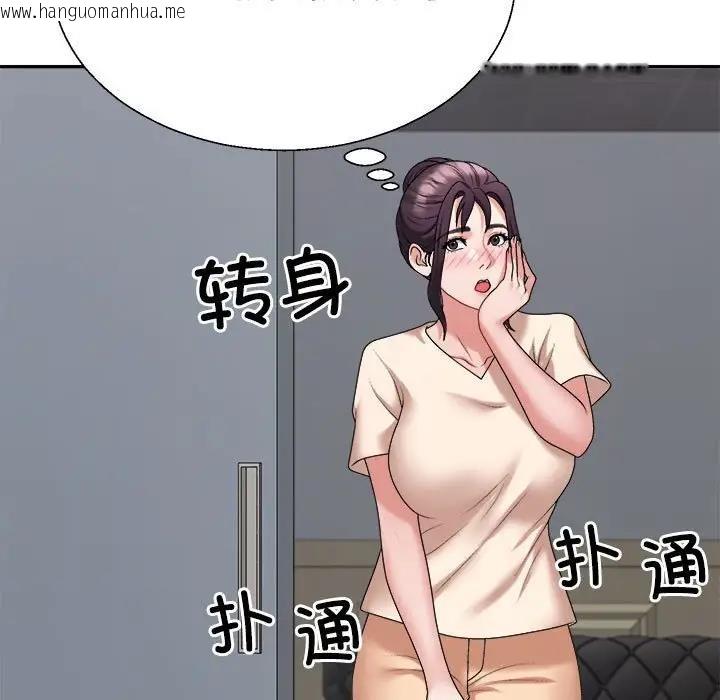 韩国漫画不同寻常的爱韩漫_不同寻常的爱-第8话在线免费阅读-韩国漫画-第131张图片