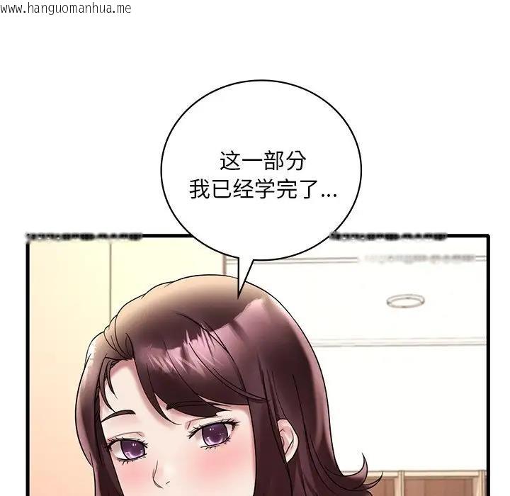 韩国漫画想要拥有她/渴望占有她韩漫_想要拥有她/渴望占有她-第23话在线免费阅读-韩国漫画-第103张图片