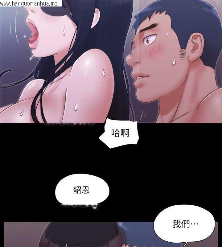 韩国漫画协议换爱(无码版)韩漫_协议换爱(无码版)-第30话-大家都在窗外看著我们…!在线免费阅读-韩国漫画-第6张图片