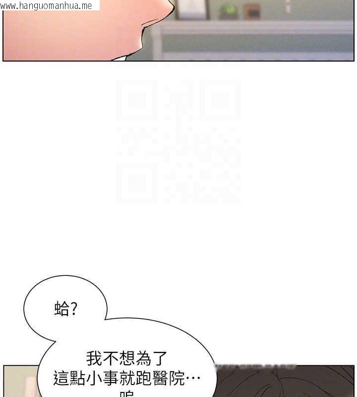 韩国漫画兄妹的秘密授课韩漫_兄妹的秘密授课-第17话-解锁万能抠精棒在线免费阅读-韩国漫画-第48张图片