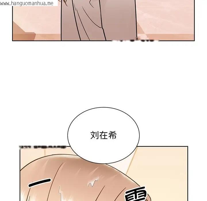 韩国漫画眷恋韩漫_眷恋-第38话在线免费阅读-韩国漫画-第105张图片