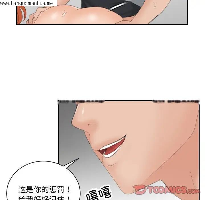 韩国漫画疑难杂症解决师/排忧大师韩漫_疑难杂症解决师/排忧大师-第45话在线免费阅读-韩国漫画-第10张图片