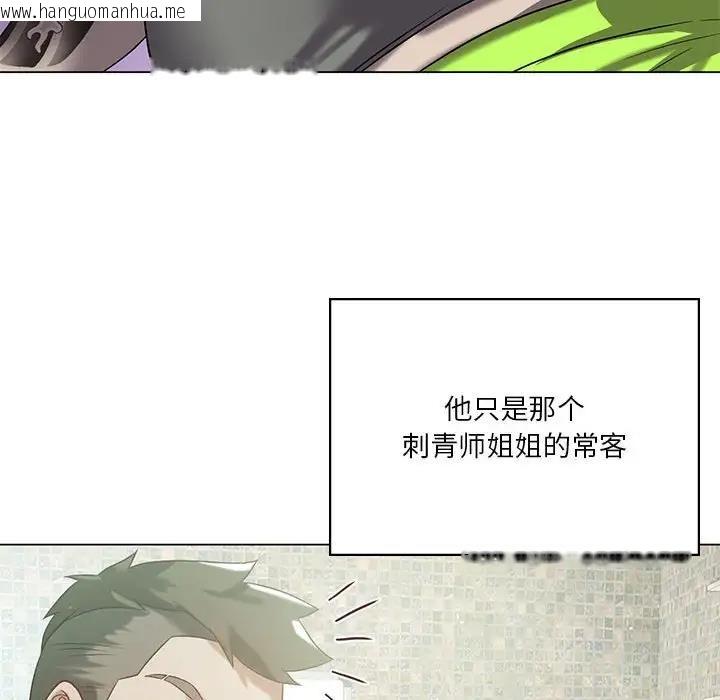 韩国漫画我靠升级逆袭成为大师韩漫_我靠升级逆袭成为大师-第14话在线免费阅读-韩国漫画-第118张图片