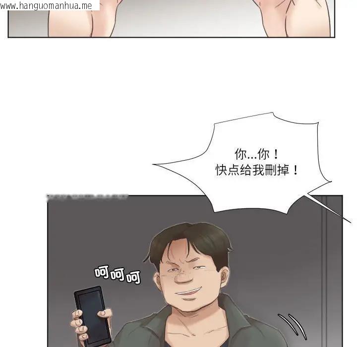 韩国漫画爱上属于别人的妳韩漫_爱上属于别人的妳-第46话在线免费阅读-韩国漫画-第52张图片