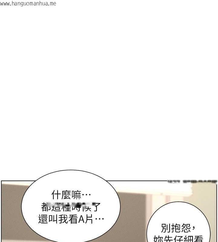 韩国漫画兄妹的秘密授课韩漫_兄妹的秘密授课-第17话-解锁万能抠精棒在线免费阅读-韩国漫画-第56张图片