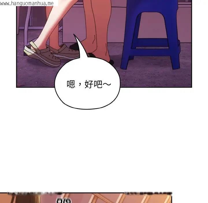 韩国漫画请把女儿交给我/老大!-请把女儿交给我!韩漫_请把女儿交给我/老大!-请把女儿交给我!-第34话在线免费阅读-韩国漫画-第26张图片