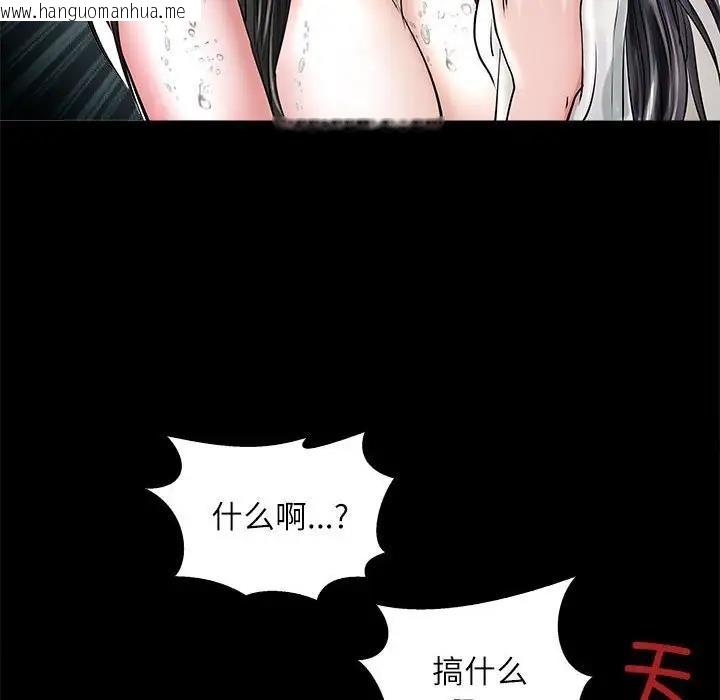 韩国漫画母女韩漫_母女-第4话在线免费阅读-韩国漫画-第151张图片