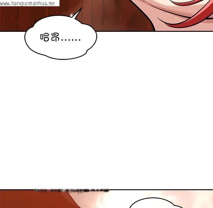 韩国漫画恋人未满韩漫_恋人未满-第7话在线免费阅读-韩国漫画-第93张图片