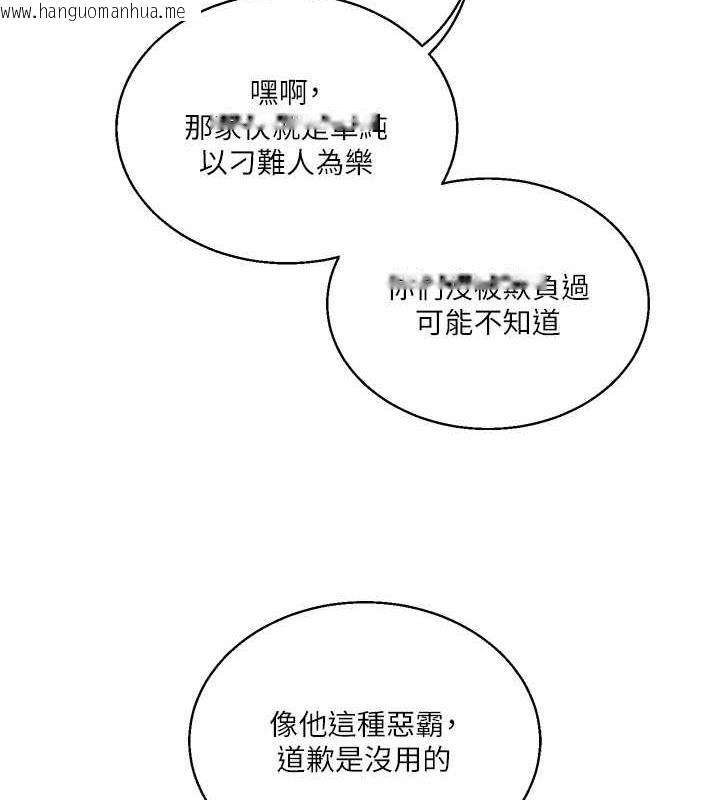 韩国漫画玩转学姐韩漫_玩转学姐-第25话-让学姐见识无敌斩男「棍」在线免费阅读-韩国漫画-第23张图片