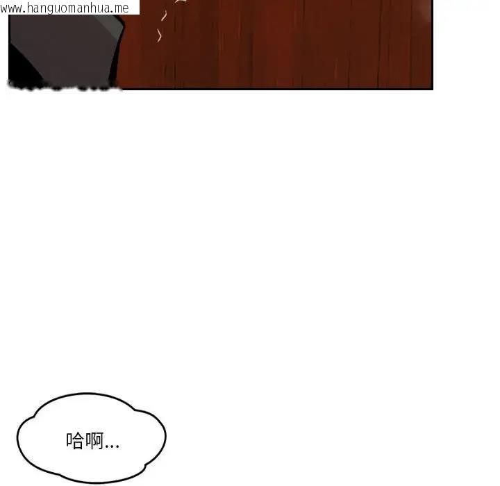 韩国漫画恋人未满韩漫_恋人未满-第7话在线免费阅读-韩国漫画-第64张图片