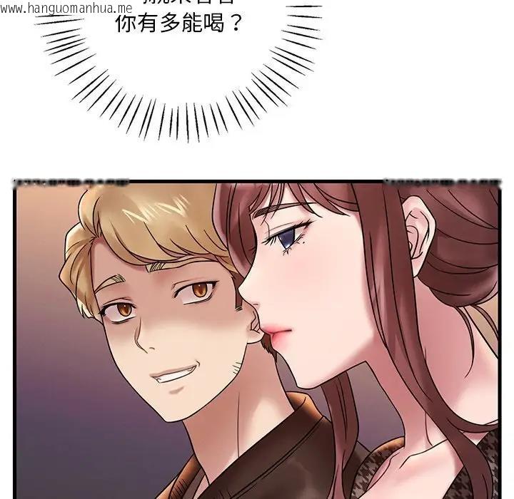 韩国漫画想要拥有她/渴望占有她韩漫_想要拥有她/渴望占有她-第23话在线免费阅读-韩国漫画-第46张图片