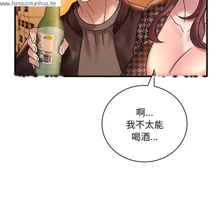 韩国漫画想要拥有她/渴望占有她韩漫_想要拥有她/渴望占有她-第23话在线免费阅读-韩国漫画-第49张图片