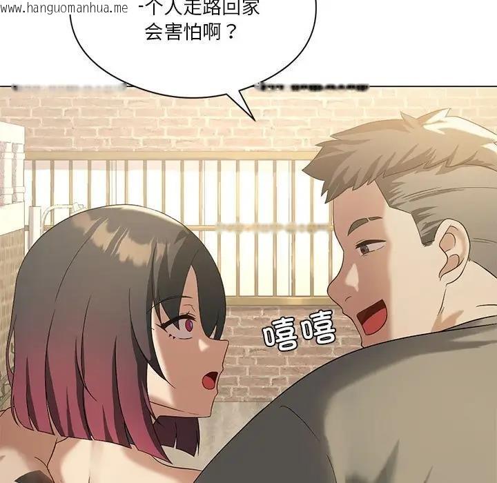 韩国漫画我靠升级逆袭成为大师韩漫_我靠升级逆袭成为大师-第14话在线免费阅读-韩国漫画-第13张图片