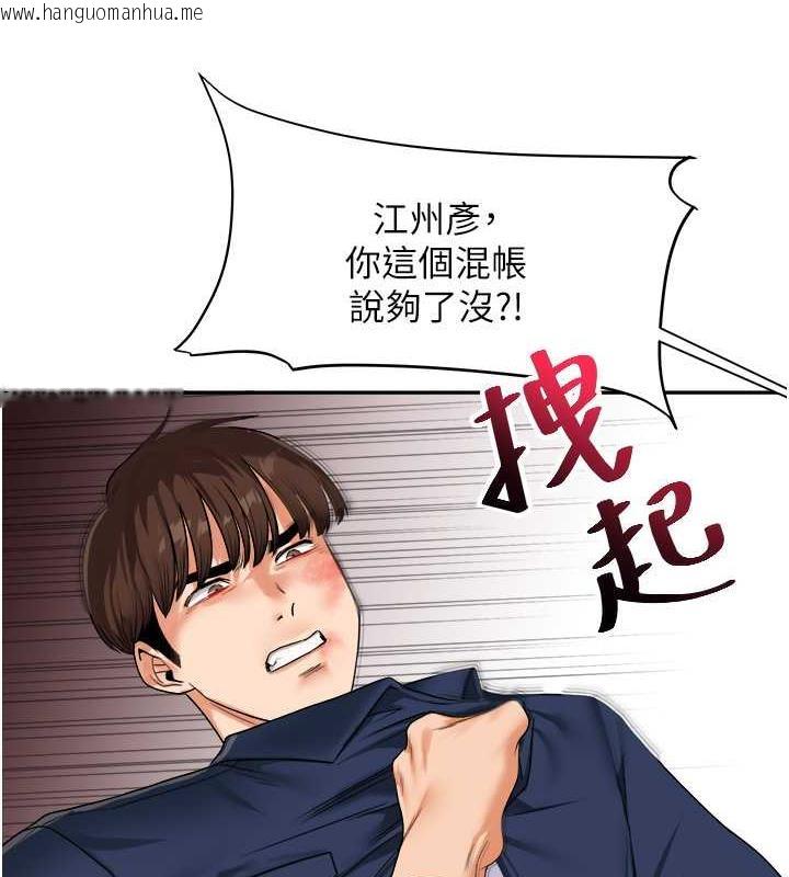 韩国漫画玩转学姐韩漫_玩转学姐-第25话-让学姐见识无敌斩男「棍」在线免费阅读-韩国漫画-第29张图片