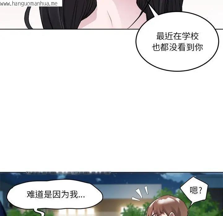 韩国漫画RE：23岁韩漫_RE：23岁-第3话在线免费阅读-韩国漫画-第62张图片