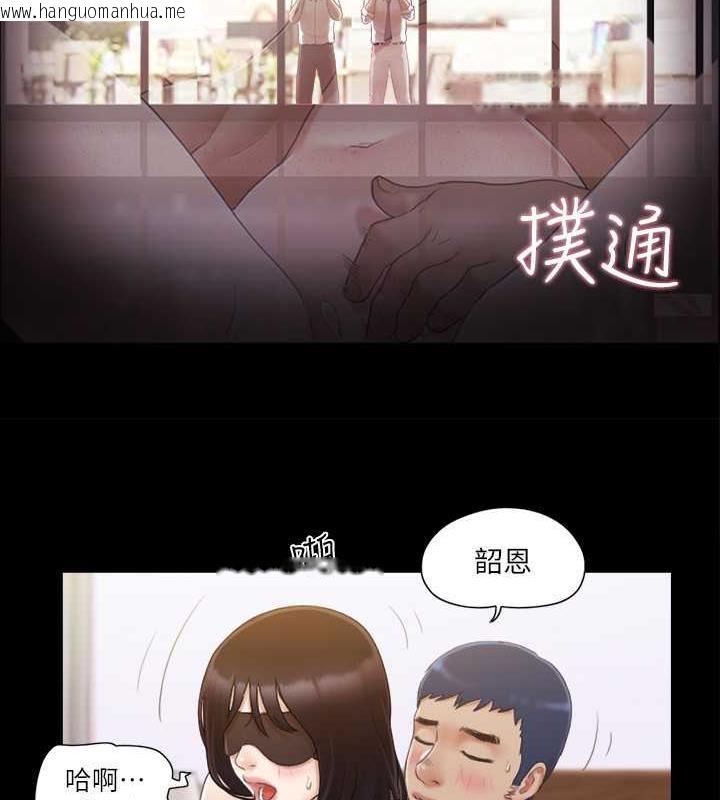 韩国漫画协议换爱(无码版)韩漫_协议换爱(无码版)-第30话-大家都在窗外看著我们…!在线免费阅读-韩国漫画-第24张图片