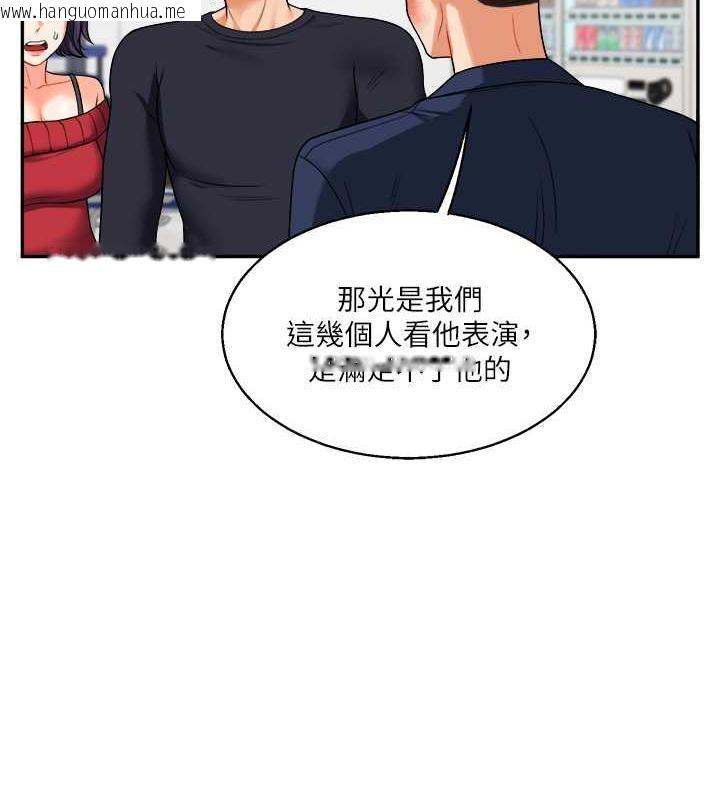 韩国漫画玩转学姐韩漫_玩转学姐-第25话-让学姐见识无敌斩男「棍」在线免费阅读-韩国漫画-第28张图片