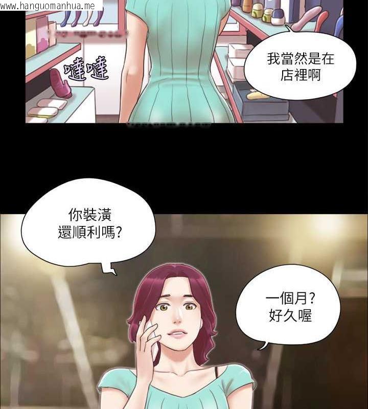 韩国漫画协议换爱(无码版)韩漫_协议换爱(无码版)-第29话-享受他人目光的韶恩在线免费阅读-韩国漫画-第34张图片