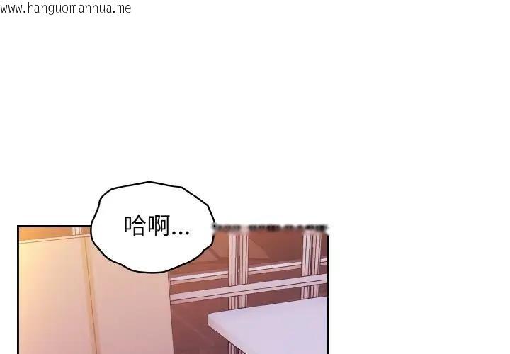 韩国漫画请把女儿交给我/老大!-请把女儿交给我!韩漫_请把女儿交给我/老大!-请把女儿交给我!-第34话在线免费阅读-韩国漫画-第1张图片