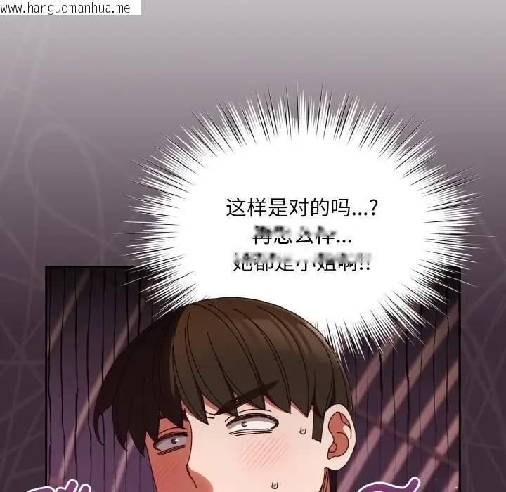 韩国漫画请把女儿交给我/老大!-请把女儿交给我!韩漫_请把女儿交给我/老大!-请把女儿交给我!-第34话在线免费阅读-韩国漫画-第43张图片