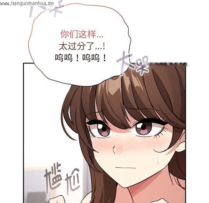 韩国漫画疫情期间的家教生活韩漫_疫情期间的家教生活-第125话在线免费阅读-韩国漫画-第25张图片