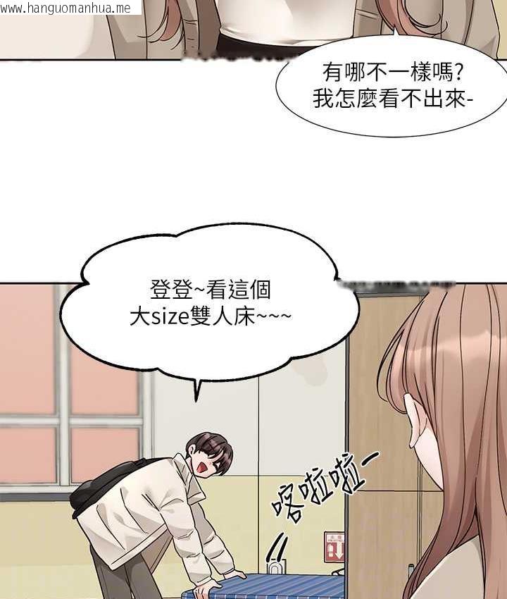 韩国漫画社团学姐韩漫_社团学姐-第181话-给你爱爱呼呼在线免费阅读-韩国漫画-第29张图片