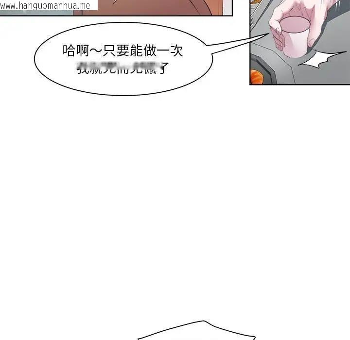 韩国漫画RE：23岁韩漫_RE：23岁-第3话在线免费阅读-韩国漫画-第123张图片