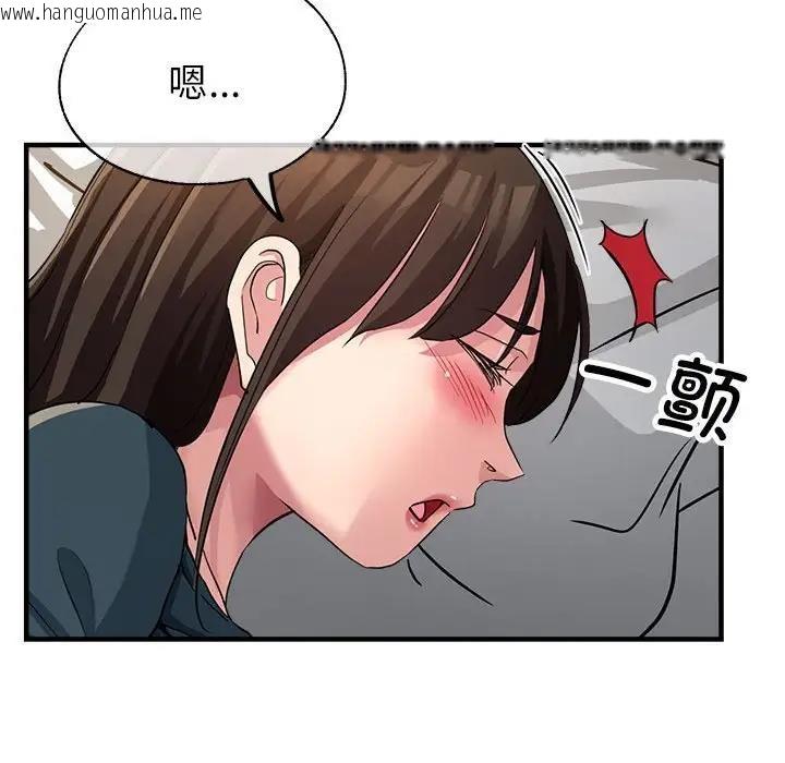 韩国漫画亲家的女人们韩漫_亲家的女人们-第13话在线免费阅读-韩国漫画-第90张图片