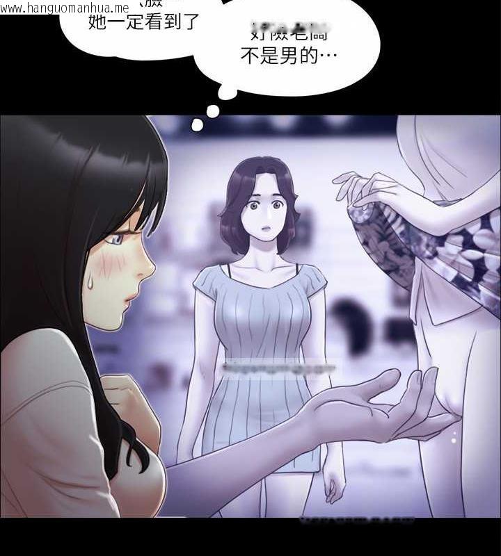 韩国漫画协议换爱(无码版)韩漫_协议换爱(无码版)-第29话-享受他人目光的韶恩在线免费阅读-韩国漫画-第24张图片