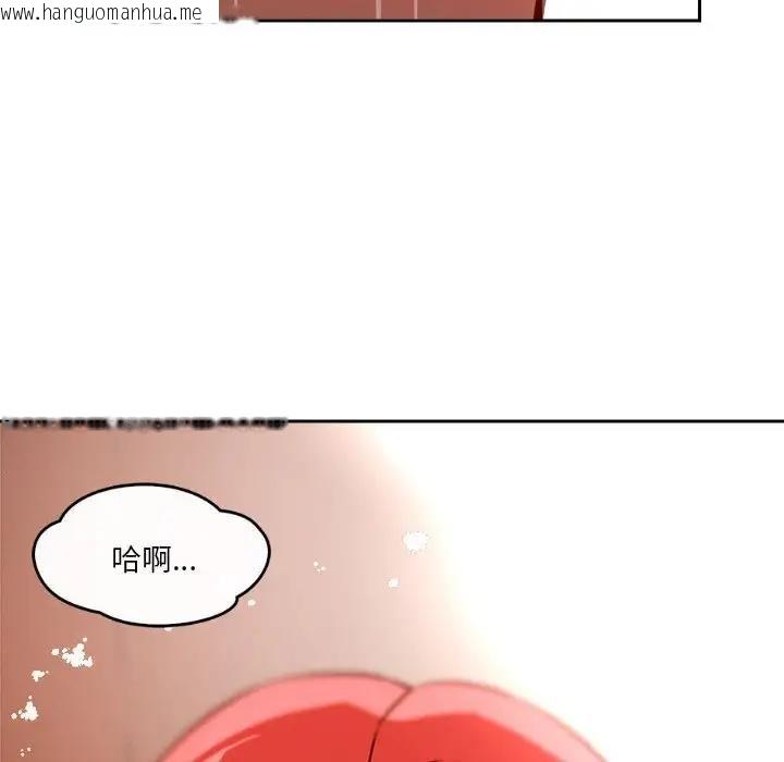 韩国漫画恋人未满韩漫_恋人未满-第7话在线免费阅读-韩国漫画-第71张图片