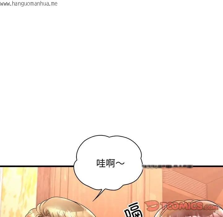 韩国漫画想要拥有她/渴望占有她韩漫_想要拥有她/渴望占有她-第23话在线免费阅读-韩国漫画-第75张图片