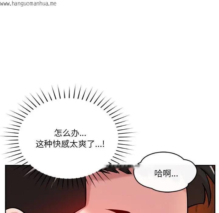 韩国漫画恋人未满韩漫_恋人未满-第7话在线免费阅读-韩国漫画-第67张图片