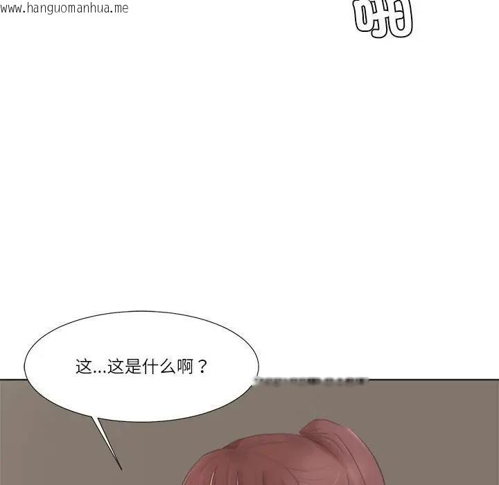 韩国漫画爱上属于别人的妳韩漫_爱上属于别人的妳-第46话在线免费阅读-韩国漫画-第49张图片