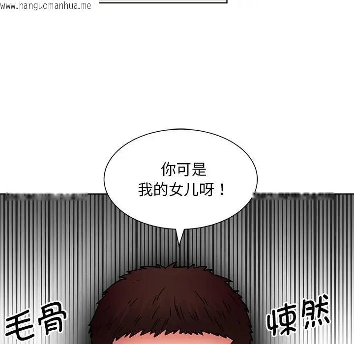 韩国漫画眷恋韩漫_眷恋-第38话在线免费阅读-韩国漫画-第40张图片