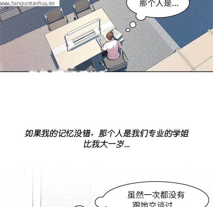 韩国漫画RE：23岁韩漫_RE：23岁-第3话在线免费阅读-韩国漫画-第102张图片