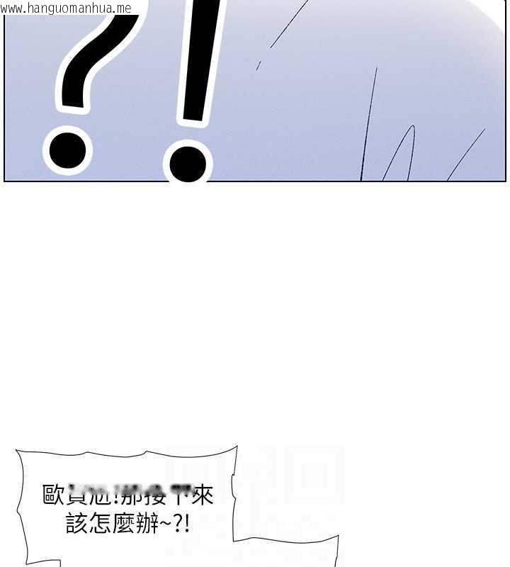 韩国漫画兄妹的秘密授课韩漫_兄妹的秘密授课-第17话-解锁万能抠精棒在线免费阅读-韩国漫画-第45张图片