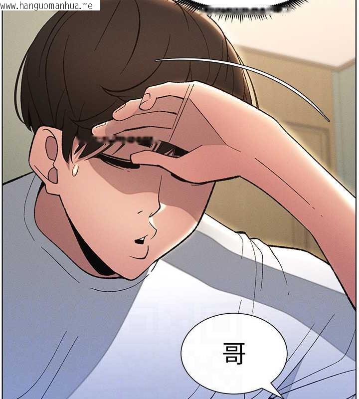 韩国漫画兄妹的秘密授课韩漫_兄妹的秘密授课-第17话-解锁万能抠精棒在线免费阅读-韩国漫画-第33张图片