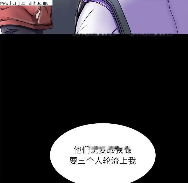 韩国漫画母女韩漫_母女-第4话在线免费阅读-韩国漫画-第99张图片