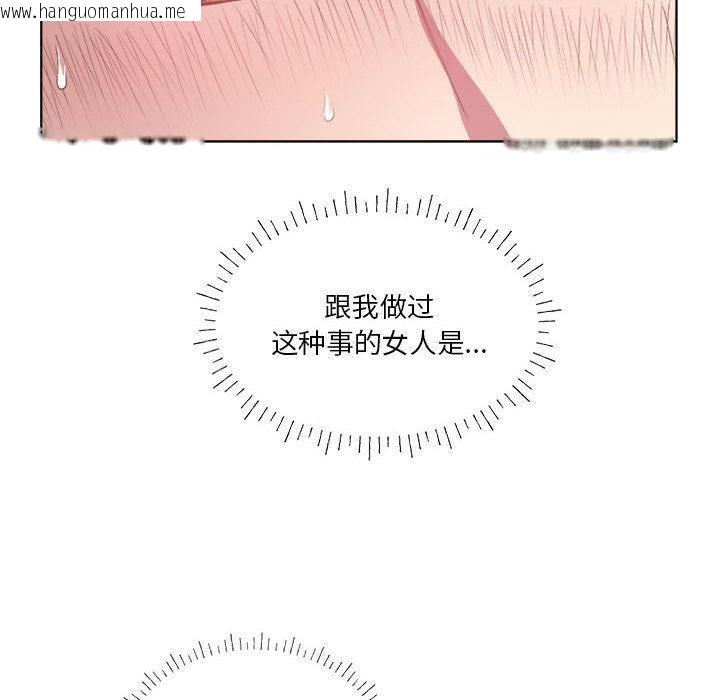 韩国漫画RE：23岁韩漫_RE：23岁-第1话在线免费阅读-韩国漫画-第67张图片