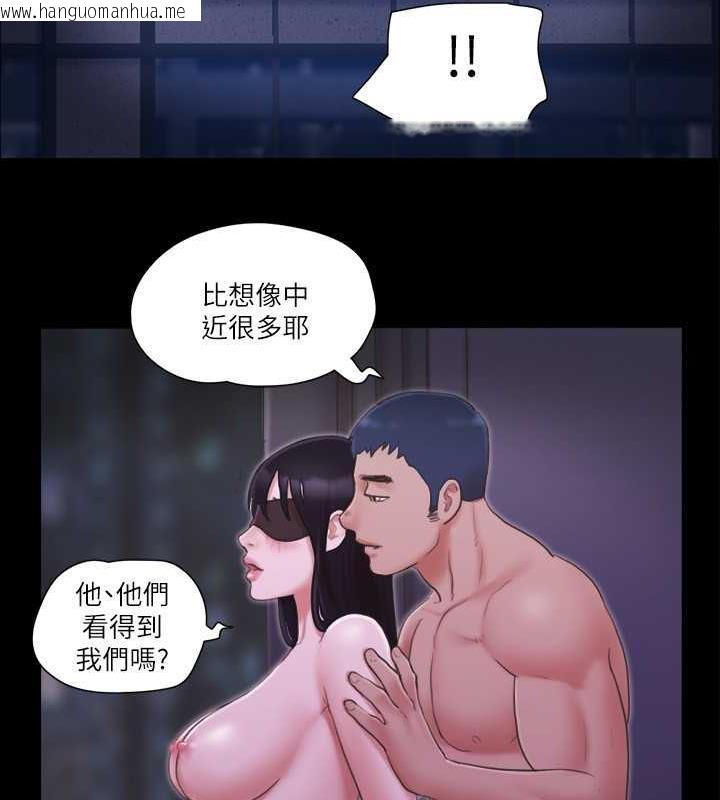 韩国漫画协议换爱(无码版)韩漫_协议换爱(无码版)-第29话-享受他人目光的韶恩在线免费阅读-韩国漫画-第59张图片