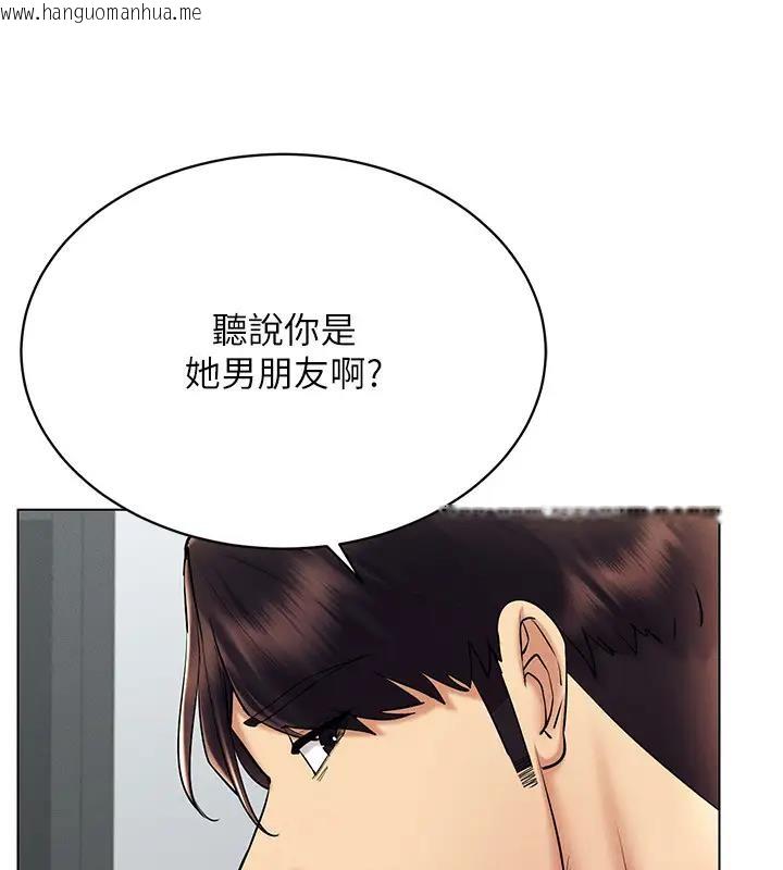 韩国漫画穿入VR成为性域猎人韩漫_穿入VR成为性域猎人-第30话-让知名网红变成飞机杯在线免费阅读-韩国漫画-第25张图片