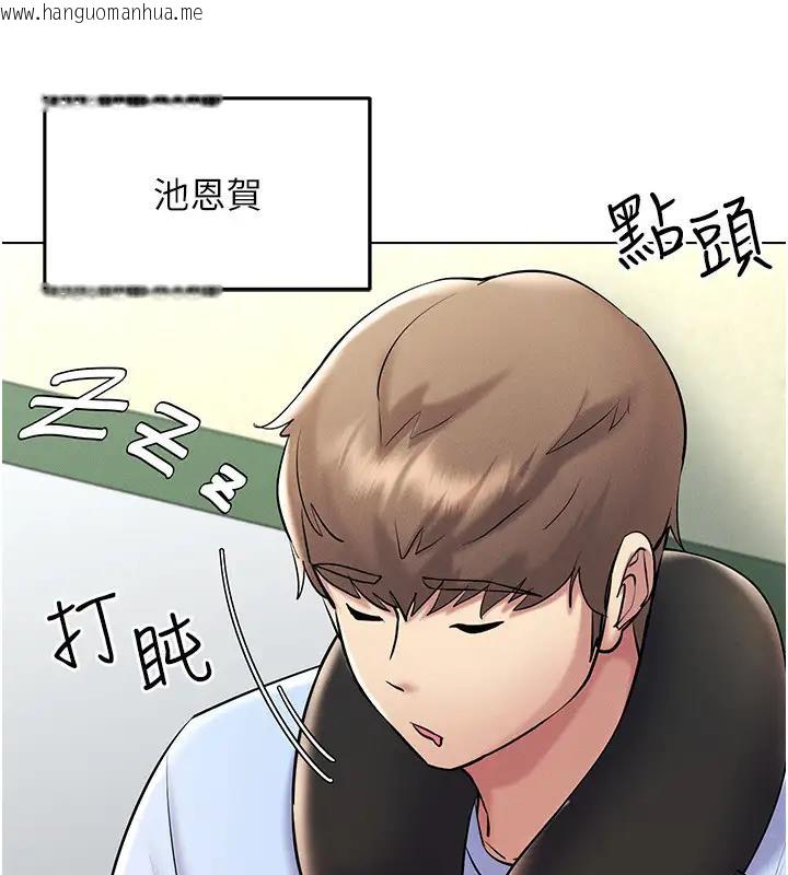 韩国漫画穿入VR成为性域猎人韩漫_穿入VR成为性域猎人-第30话-让知名网红变成飞机杯在线免费阅读-韩国漫画-第3张图片