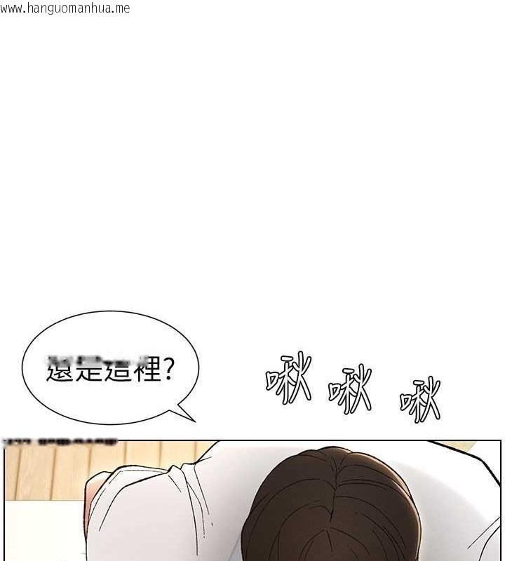 韩国漫画兄妹的秘密授课韩漫_兄妹的秘密授课-第17话-解锁万能抠精棒在线免费阅读-韩国漫画-第18张图片