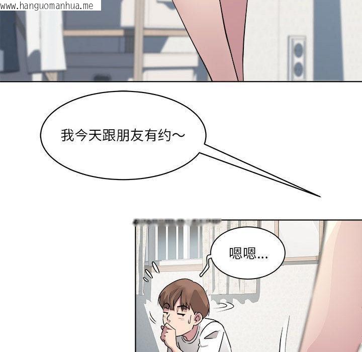 韩国漫画RE：23岁韩漫_RE：23岁-第2话在线免费阅读-韩国漫画-第130张图片