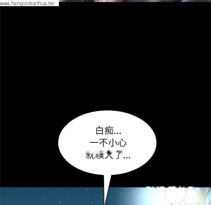 韩国漫画母女韩漫_母女-第4话在线免费阅读-韩国漫画-第94张图片